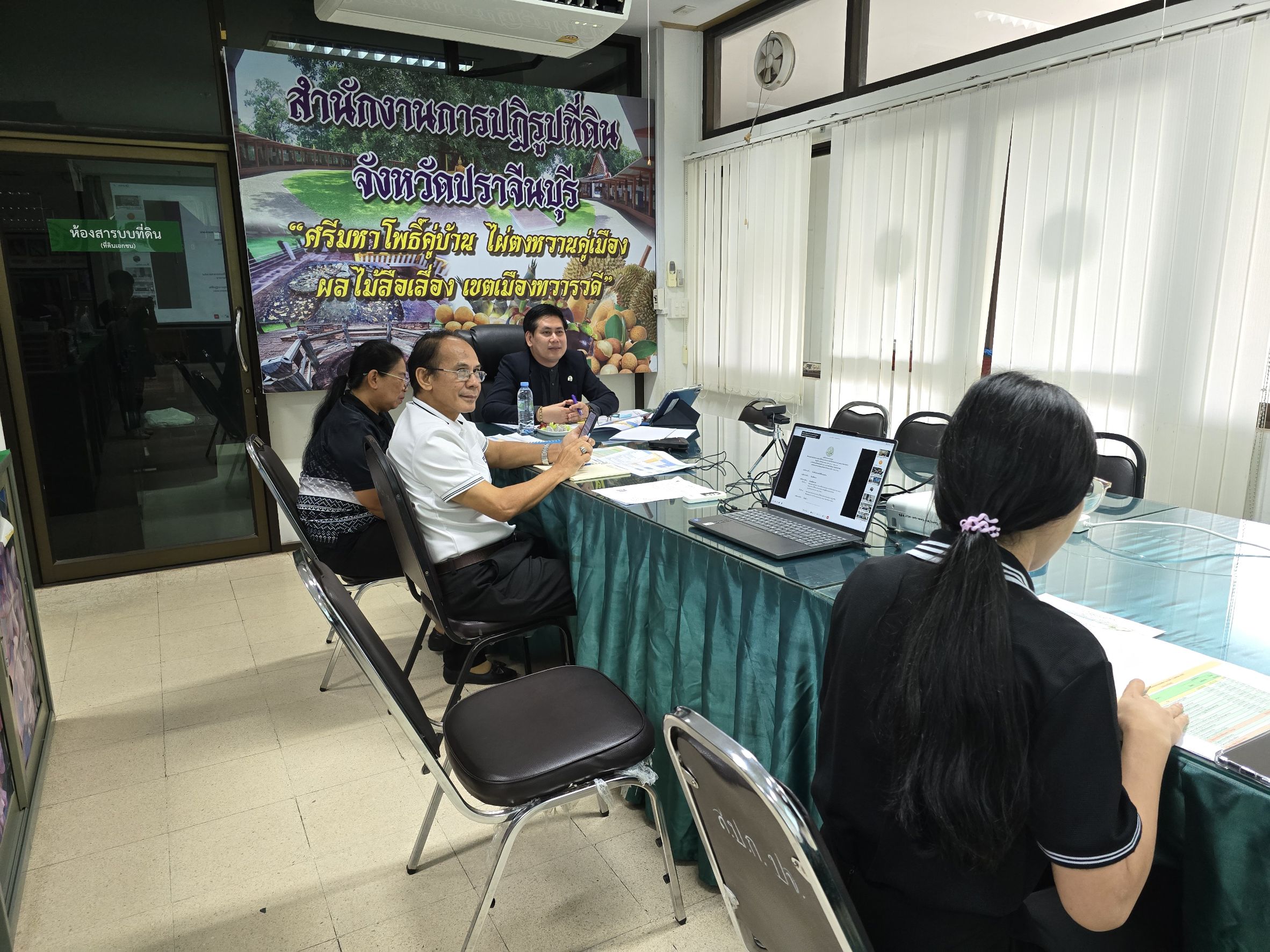 title - วันพุธที่ 19 สิงหาคม 2569 เวลา 09.00 น. นายวิทูล ประดิษฐบุญ ปฏิรูปที่ดินจังหวัดปราจีนบุรี พร้อมด้วย เจ้าหน้าที่ ส.ป.ก.ปราจีนบุรี เข้าร่วมการประชุม ติดตามผลการดำเนินงาน และการใช้จ่ายงบประมาณ ประจำปีงบประมาณ พ.ศ. 2569 (ภาคกลาง)